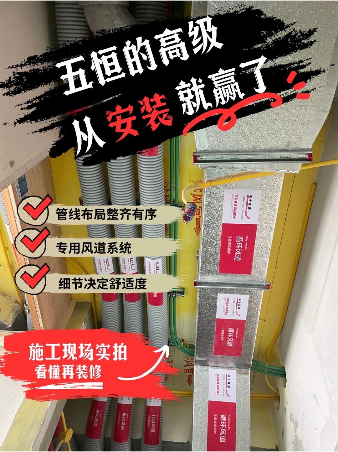 琼中五恒的，从安装就赢了