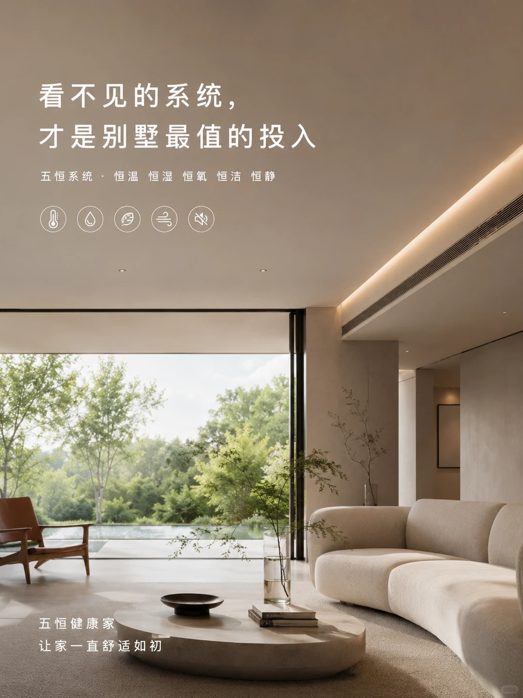 琼中当初顶着压力装的，现在全家都说好