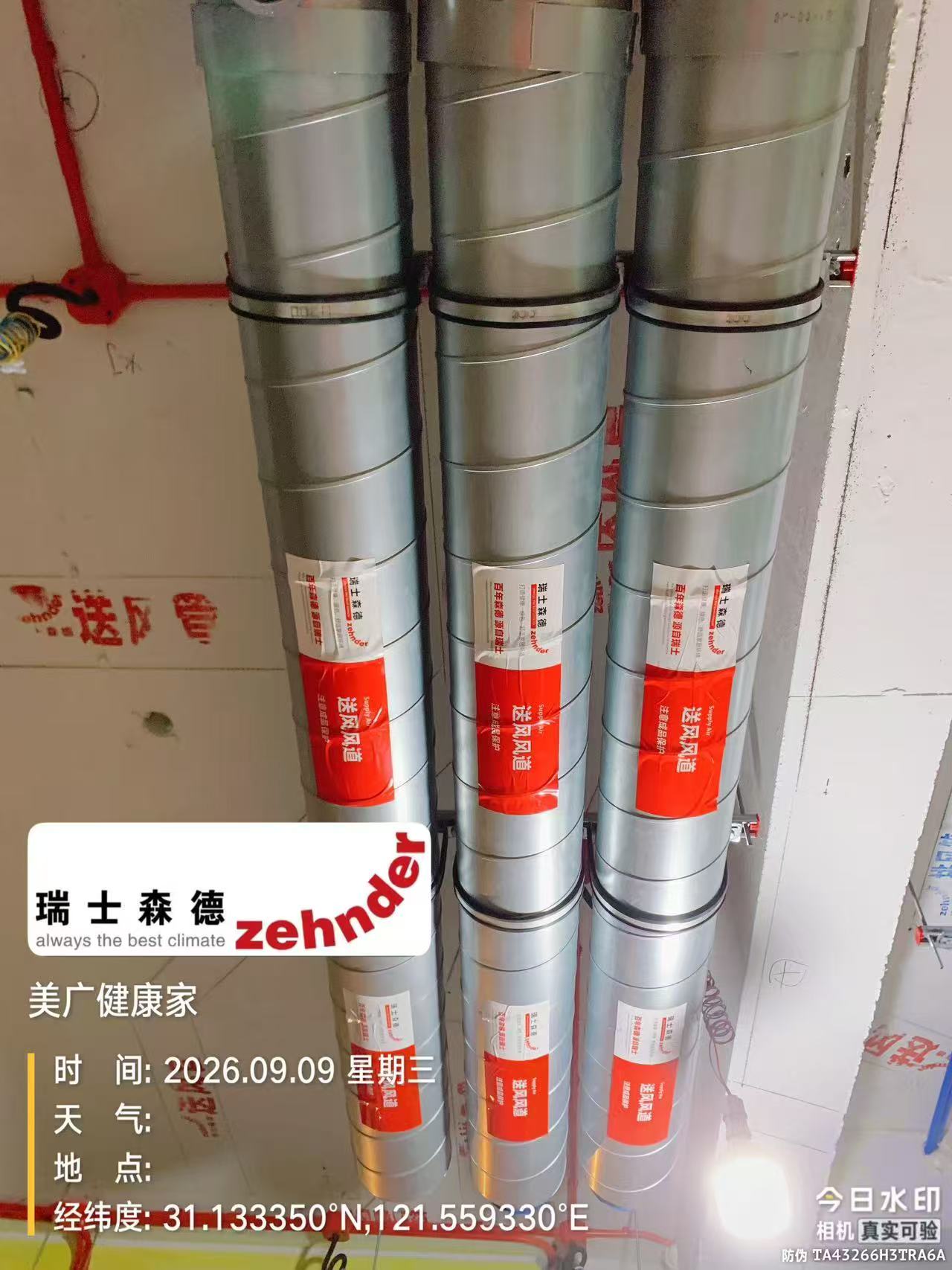 琼中中央空调VS全空气，别墅业主别再交智商税了！